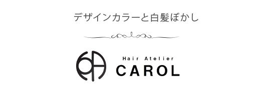 デザインカラーと白髪ぼかし